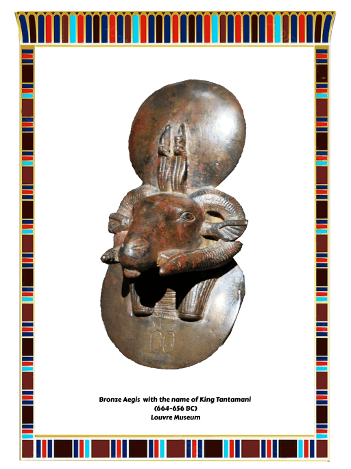 Ancient Egyptian Amulets - (2 videos + 2 Printable PDF files for all amulets)) product image (7)