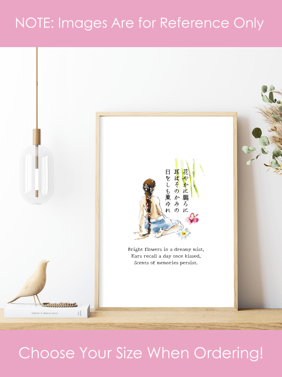 Japanese Floral Girl Nursery Wall Art for Girls Bedrooms product image (3)
