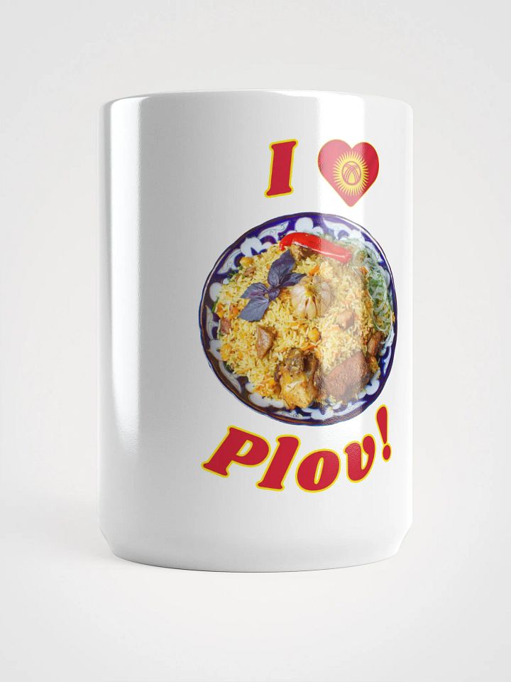 I Heart Plov - Food Mug With Kyrgyz Flag Design product image (1)