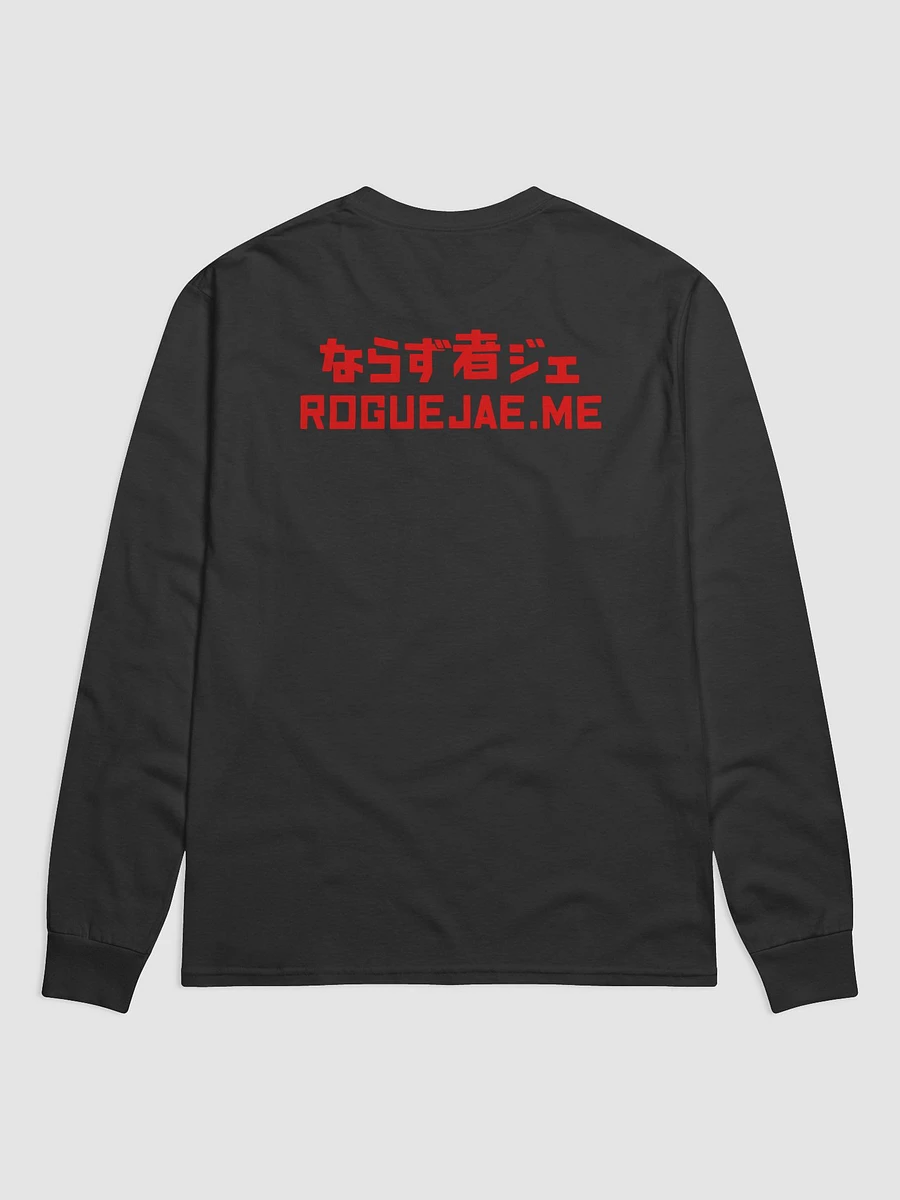 RogueJae Text Logo - Japanese Inspired Champion Long Sleeve T Shirt product image (2)