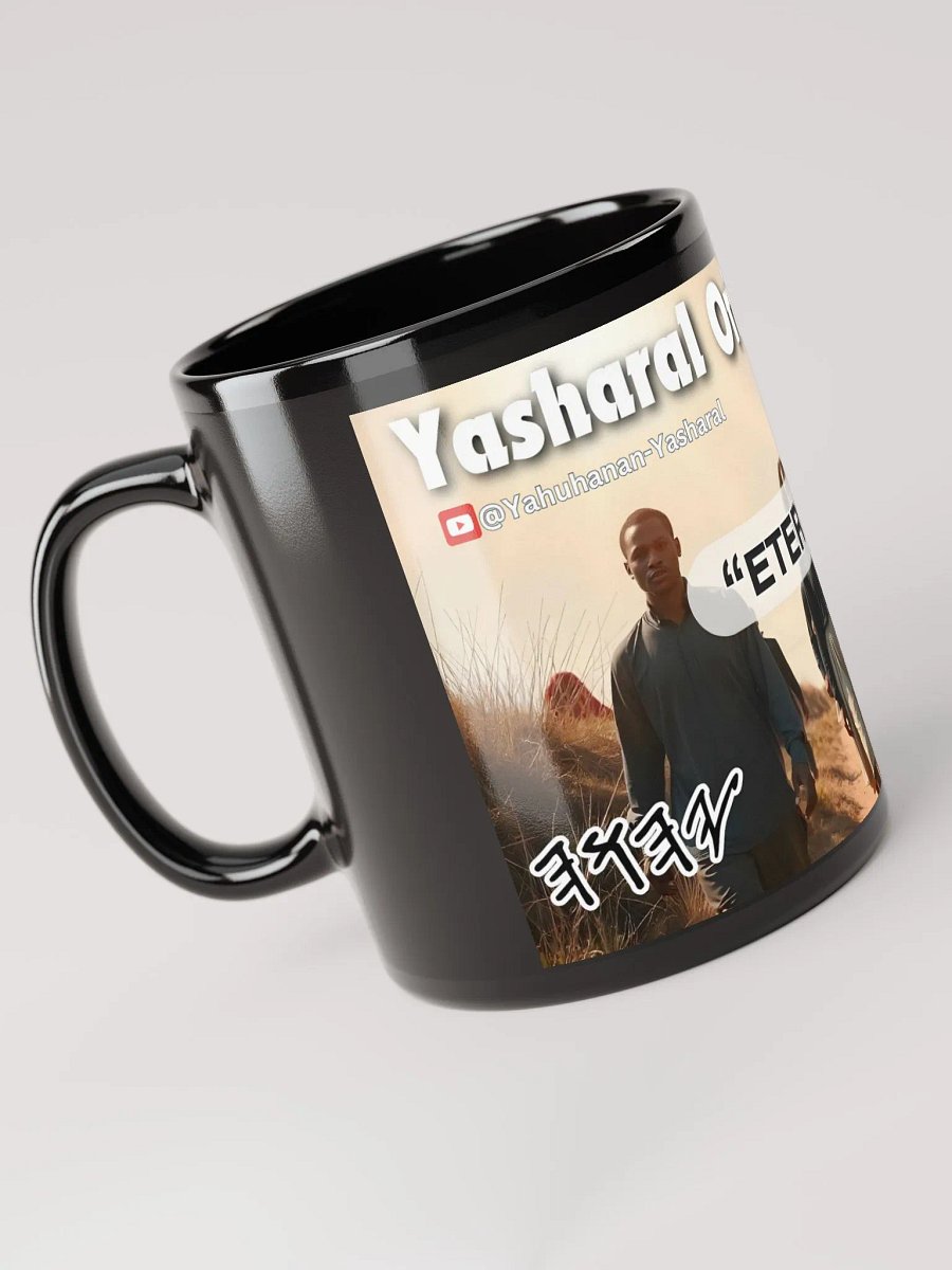 Yasharal Original Music: Eternity Mug product image (4)