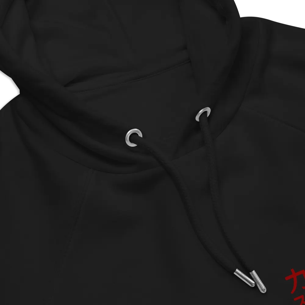 kunto dragon hoodie product image (8)