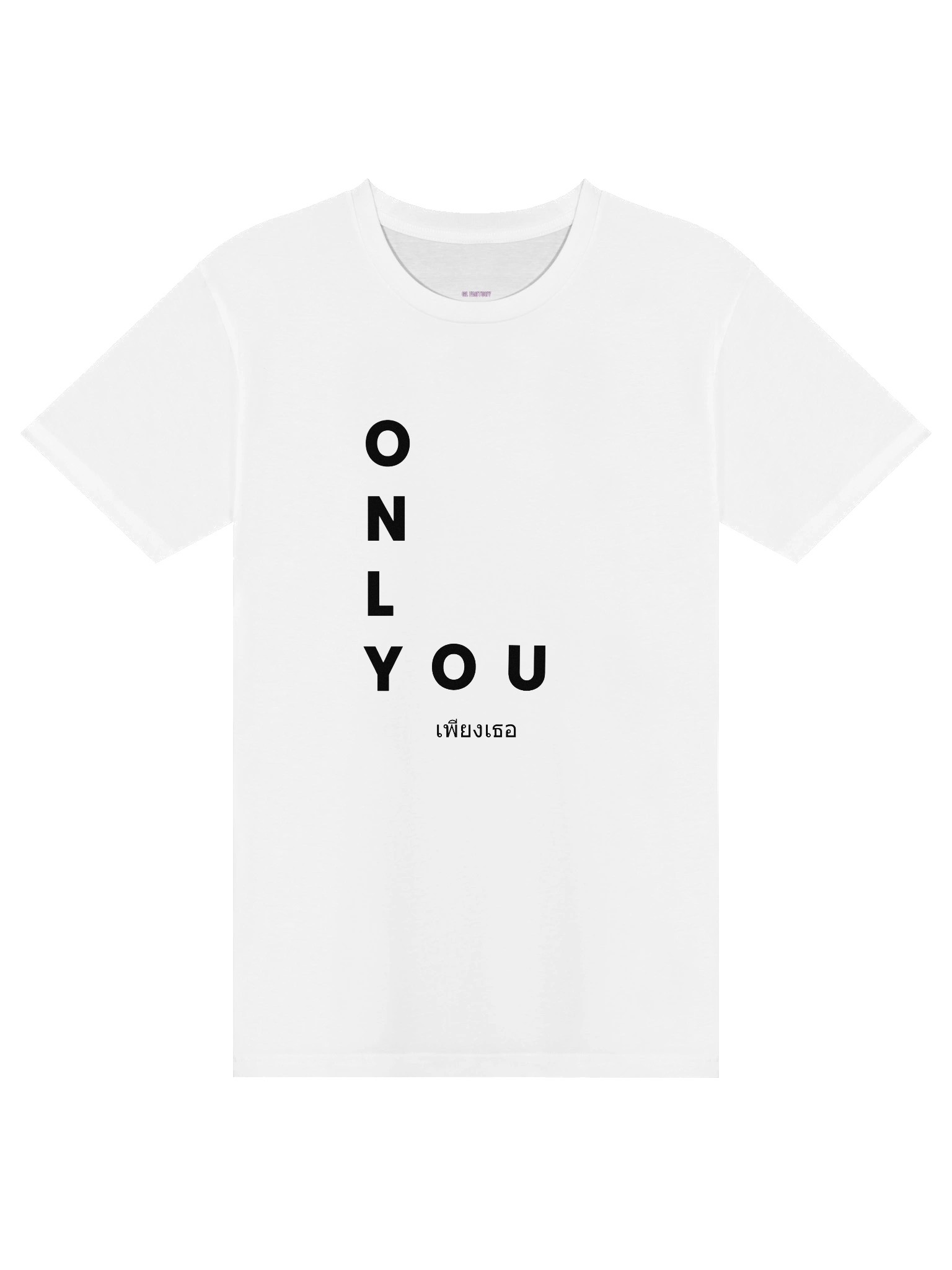 Only You เพียงเธอ Unisex Premium T Shirt product image (2)