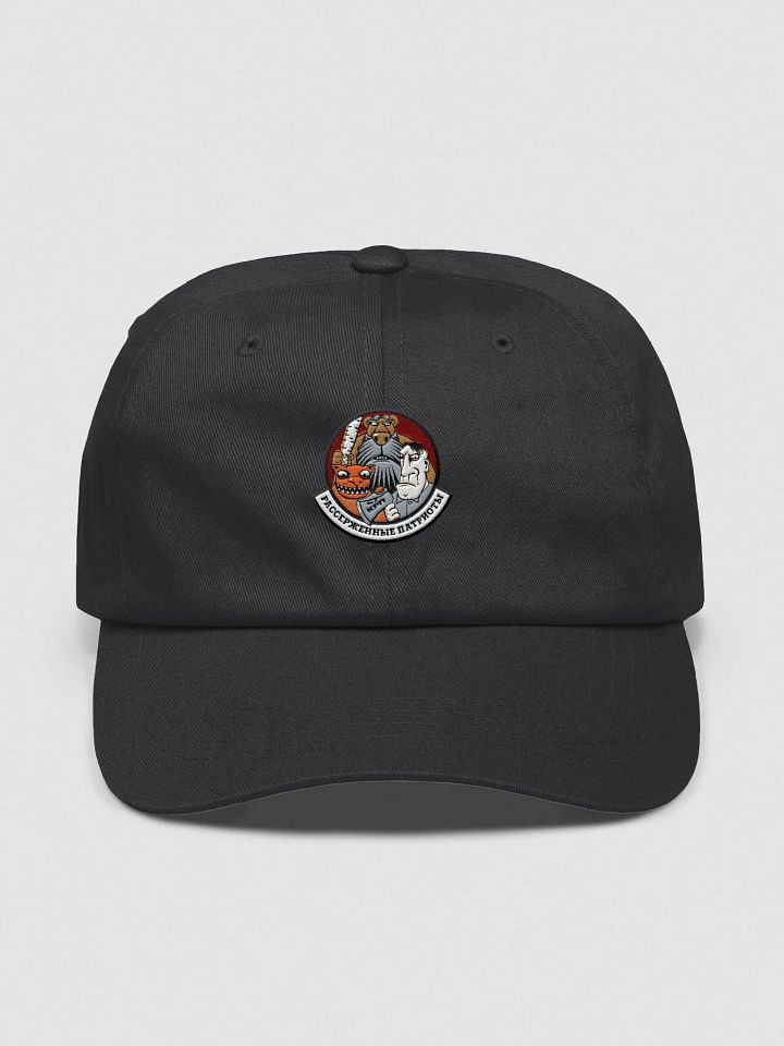 Club of Angry Patriots cap product image (3)
