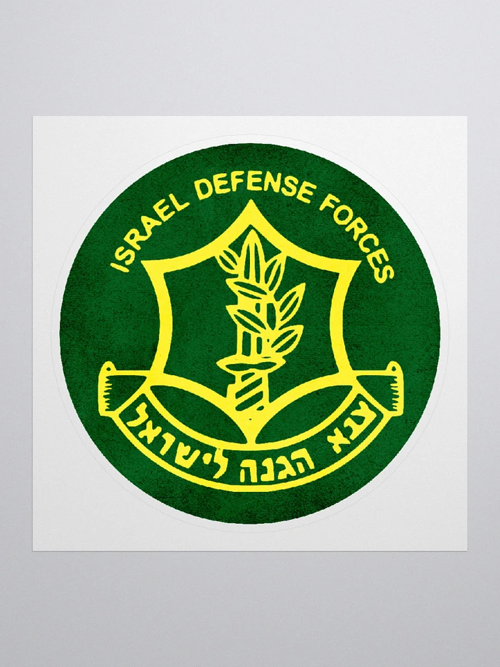 IDF Sticker - Green product image (2)