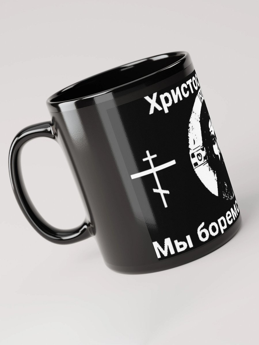 orthodox mug product image (3)