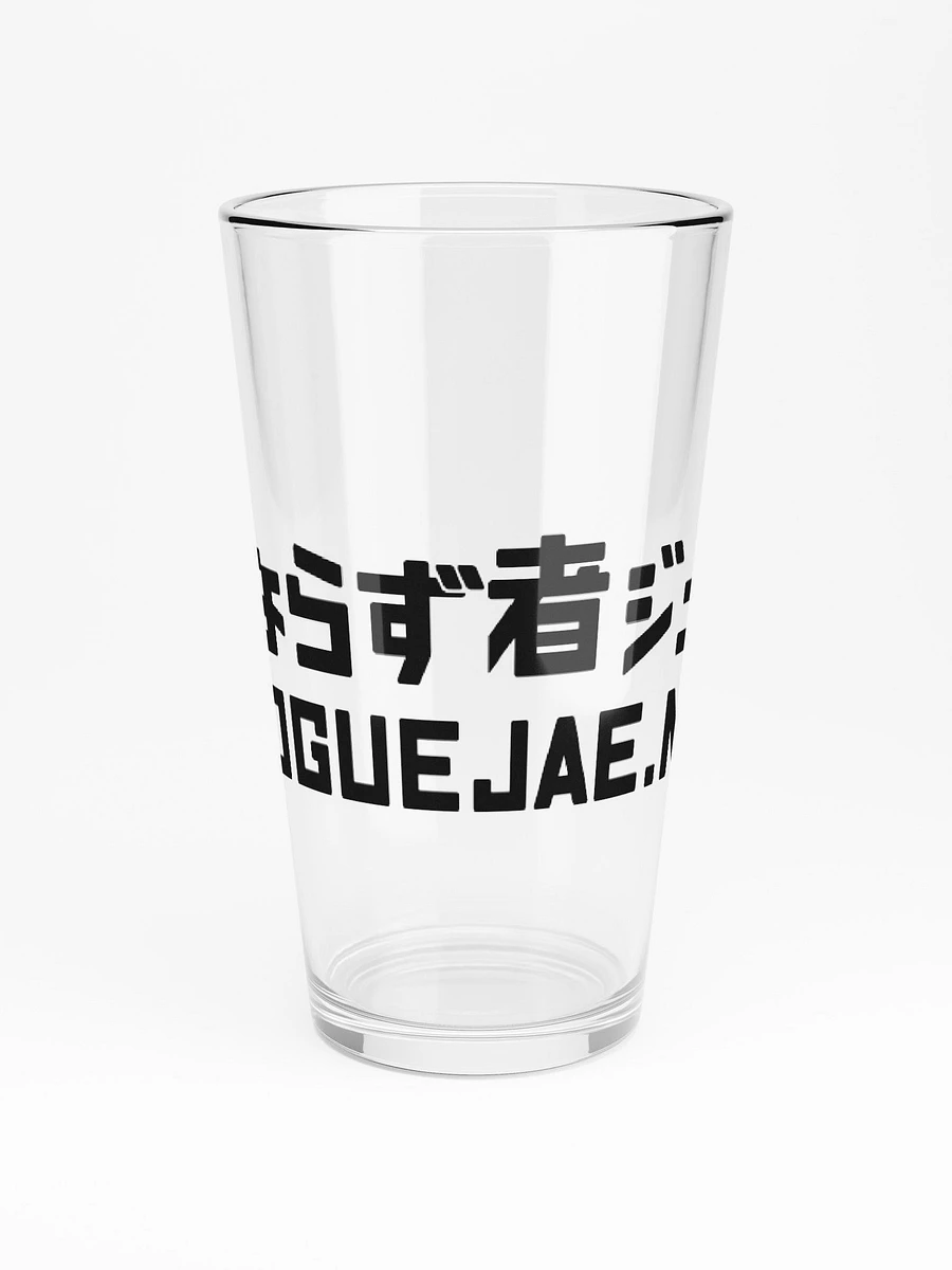 RogueJae Text Logo - Japanese Inspired Pint Glass product image (3)