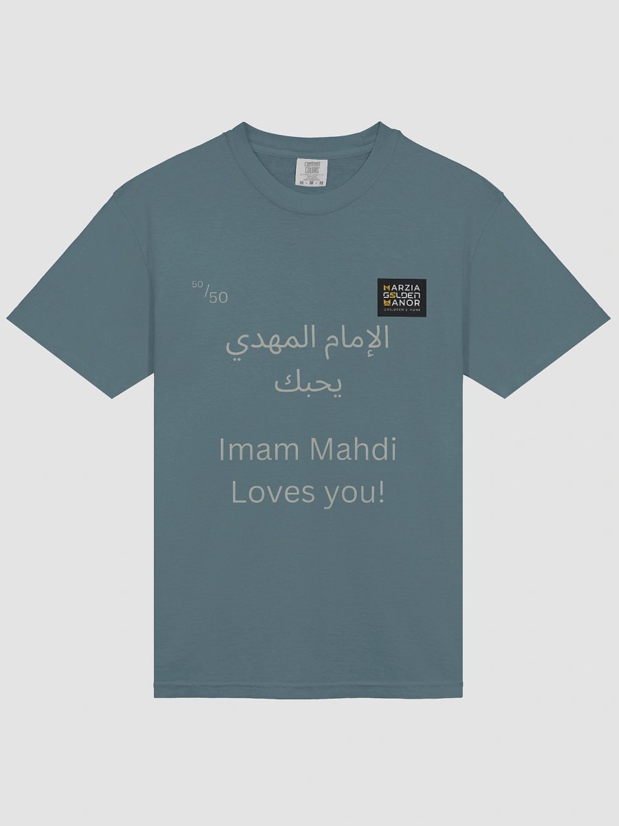 Imam Mahdi Loves You Premium Tee product image (16)