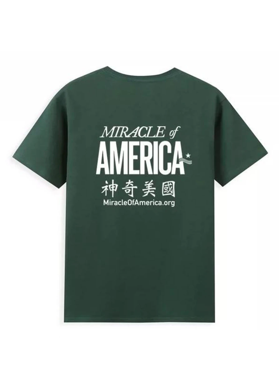 “建國之旅”系列-限量款T恤-深綠 product image (2)