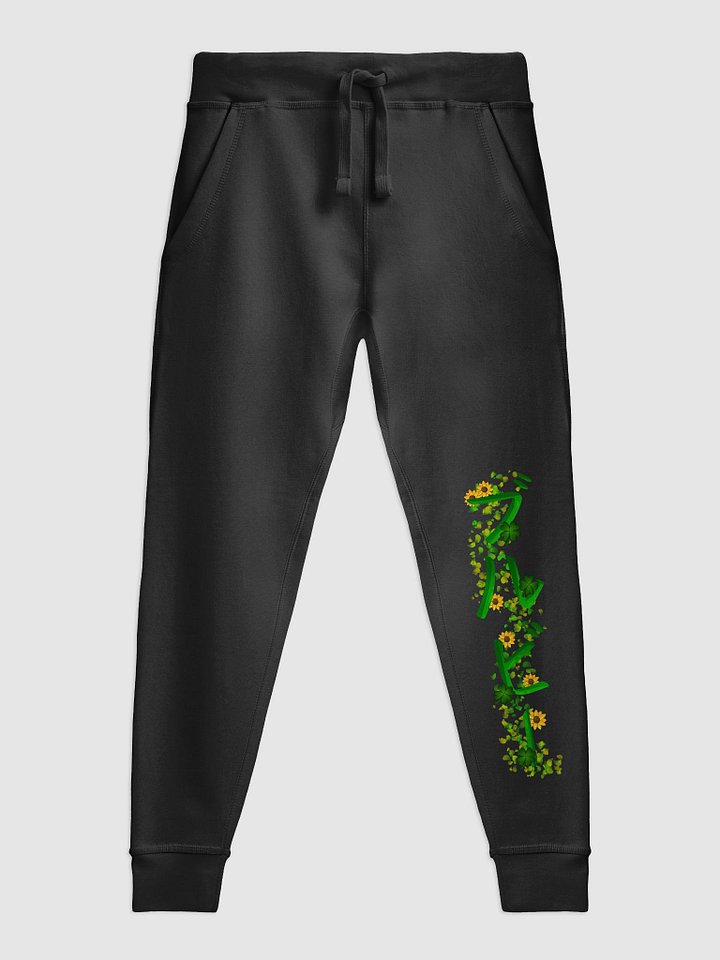 Bulbie Brooke Sweatpants product image (1)