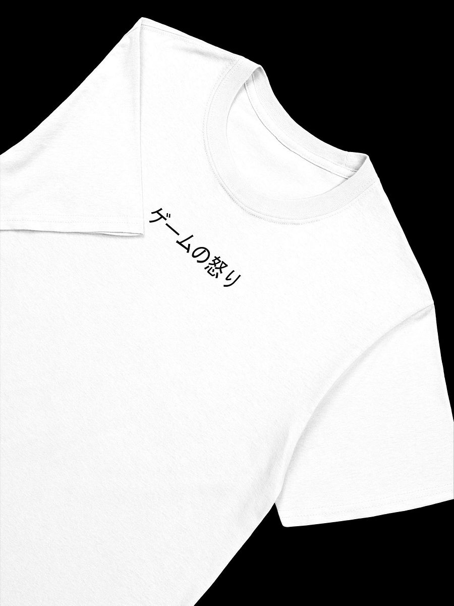 Game Rage Tee ゲームの怒りWhite product image (3)