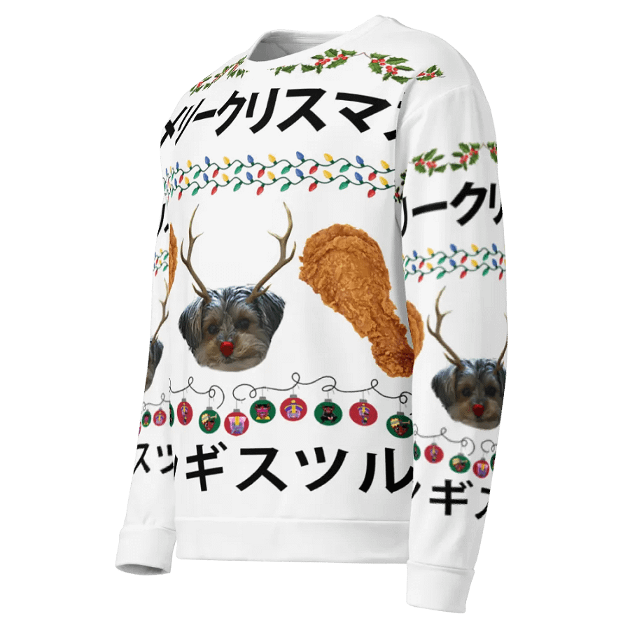 Ugly Christmas Sweater - Japan Edition product image (7)