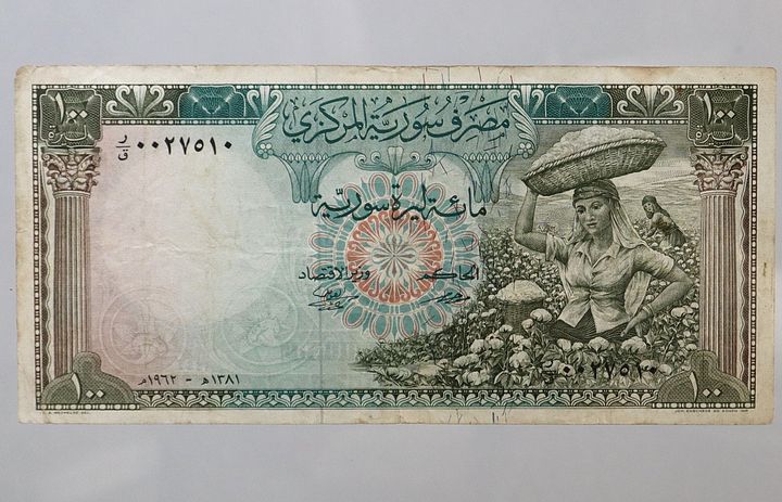 مائة ليرة سورية اصدار عام 1962 الشحيح product image (2)