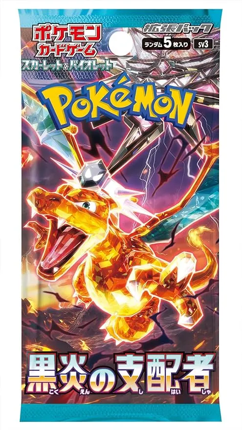 Single Spot in June 8, 2024 Break: 2023 Scarlet & Violet: Ruler of the Black Flame product image (2)