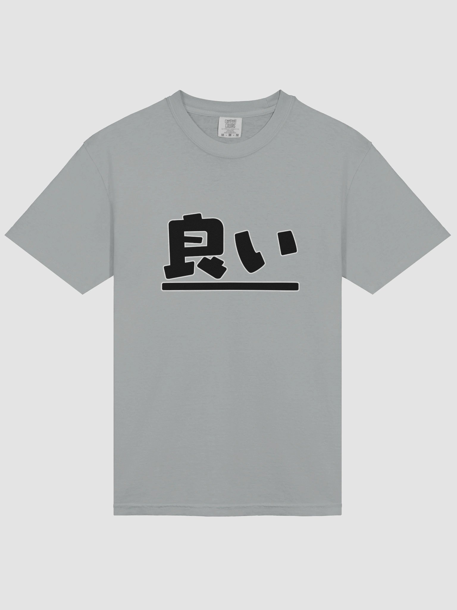 良い TEE product image (1)