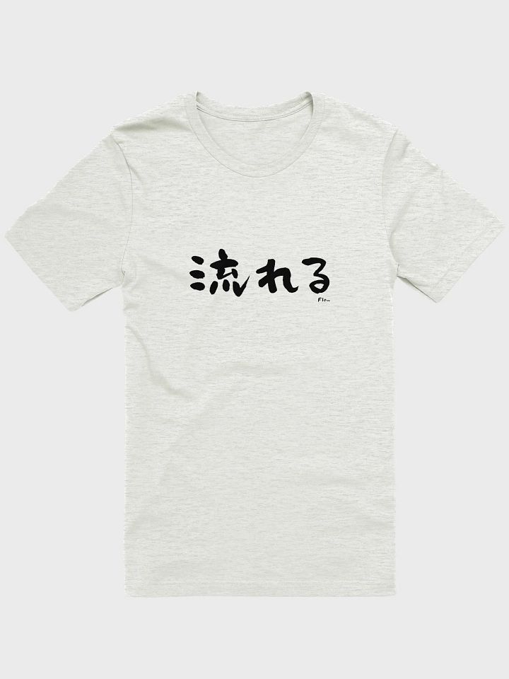 Nagareru 流れる Shirt – Japanese "Flow" Tee for Chill, Go-with-the-Flow Energy product image (11)