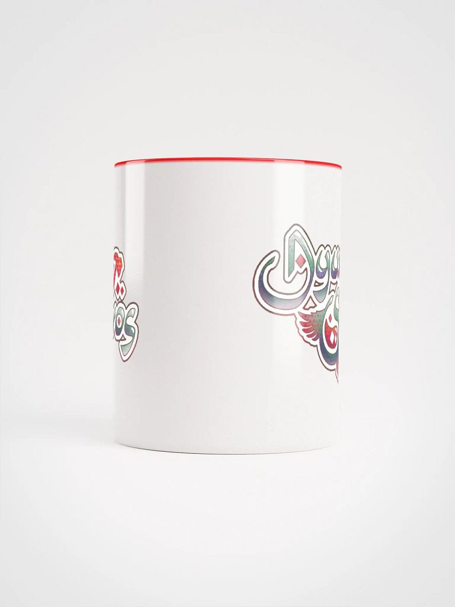 Ayun Sovos Mug product image (5)