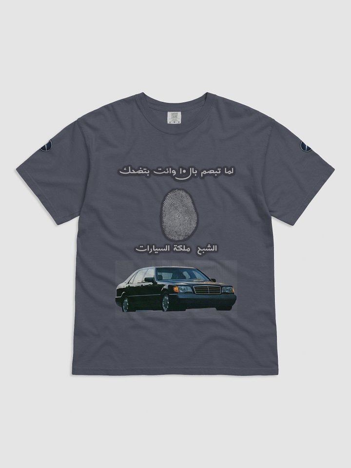 mercedes w140 high quality tshirt print product image (4)