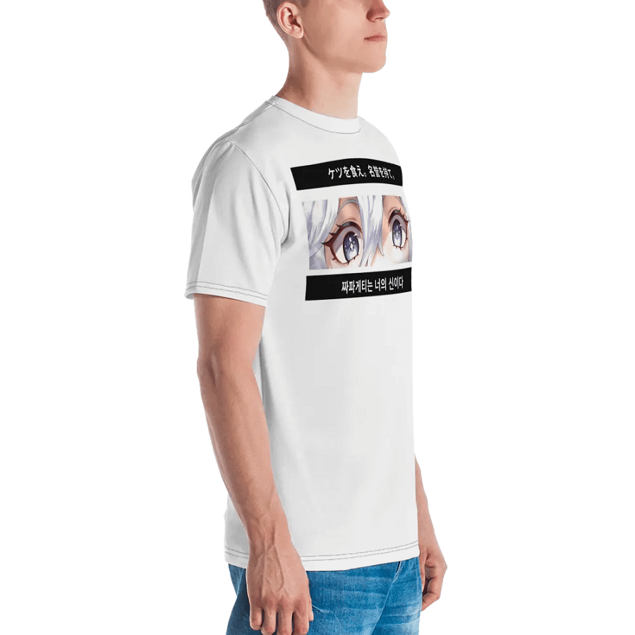 Unhinged II My Eyes Are Up Here T-Shirt product image (4)