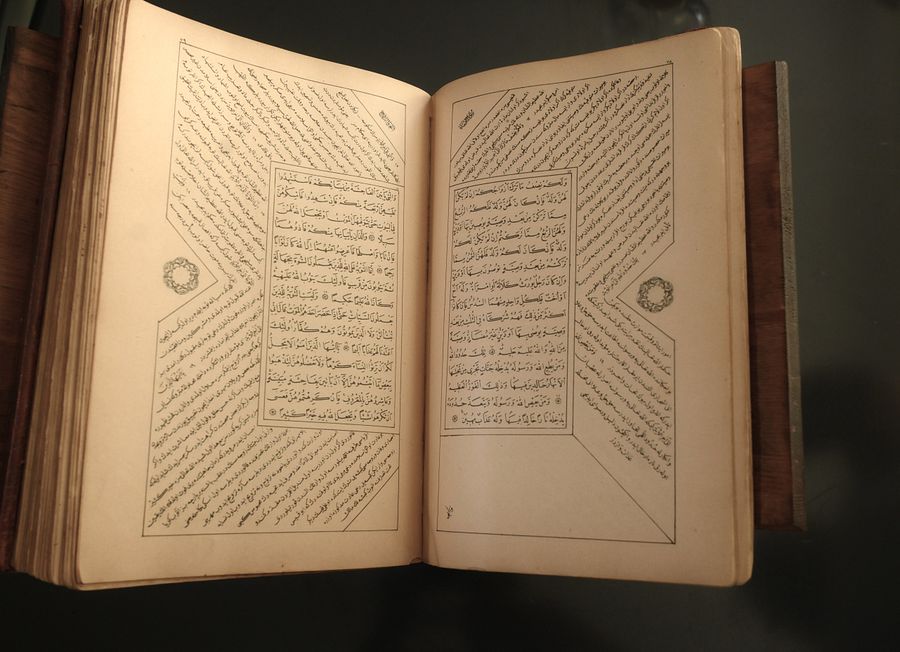 مصحف عثماني طباعة عام 1903 وعلى هوامشه التفسير product image (3)