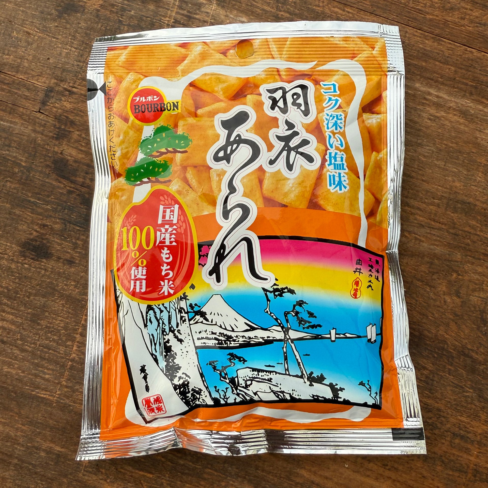 🎎 Bourbon Habutae Arare Rice Crackers Salt Flavor – 4 Pack Japanese Snack product image (5)