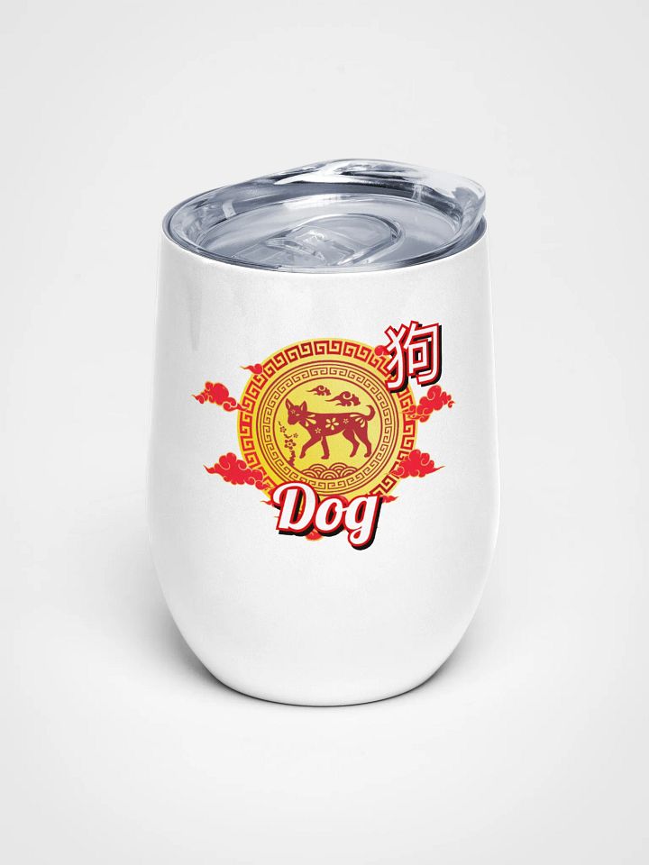Dog - Chinese Zodiac Wine Tumbler product image (1)