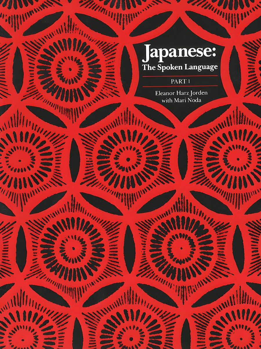 Japanese: The Spoken Language, Part 1 product image (1)