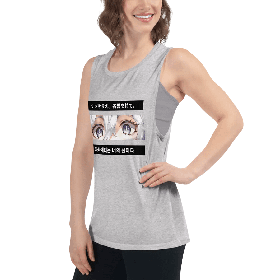 Unhinged II Basic Sleeveless My Eyes Are Up Here Shirt product image (6)