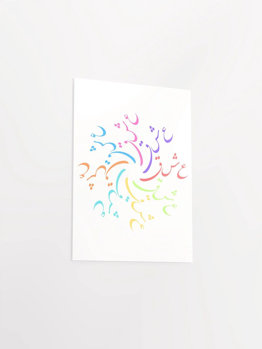 Eshgh Persian Design | عشق product image (21)