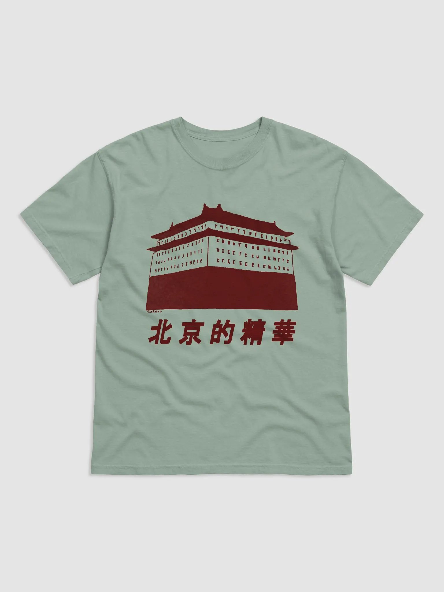 Beijing's Essence product image (6)