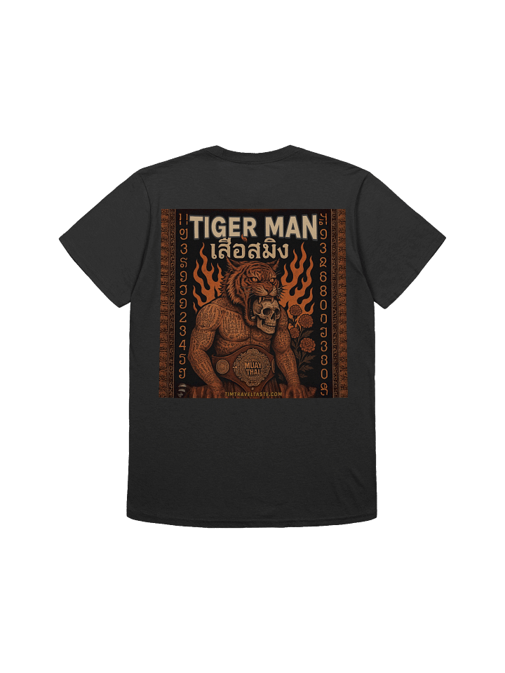 Tiger Man product image (6)