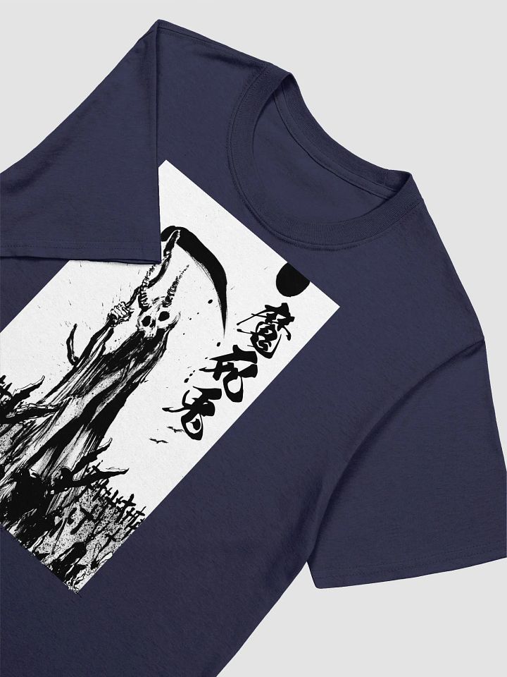 The Reaper product image (2)