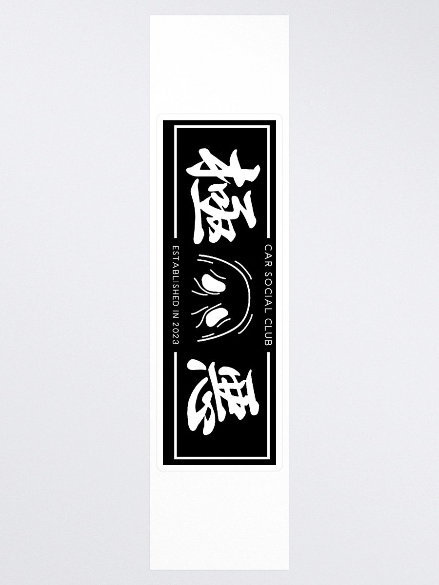 GoneGhost OniGhost Sticker product image (4)