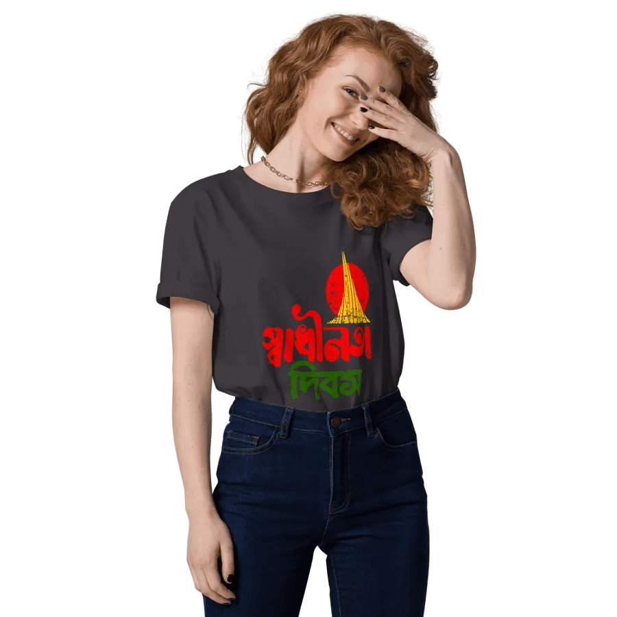Mystic Bengali Bridge Organic Tee product image (141)