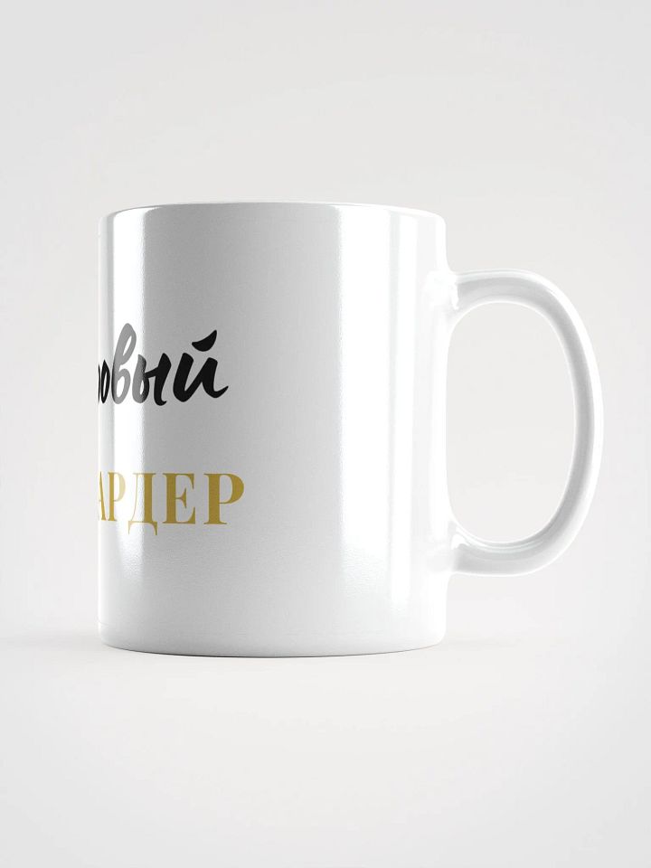 Кружка "Долларовый миллиардер" product image (2)