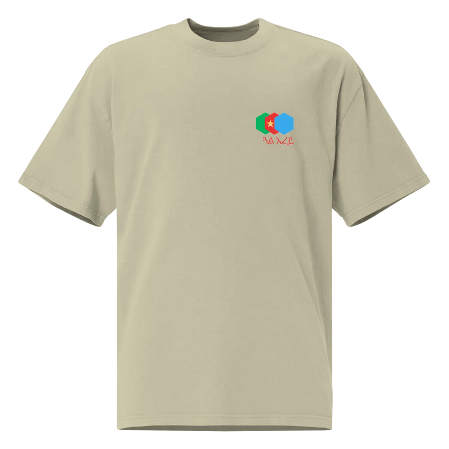 Gual Erey T-shirt product image (1)