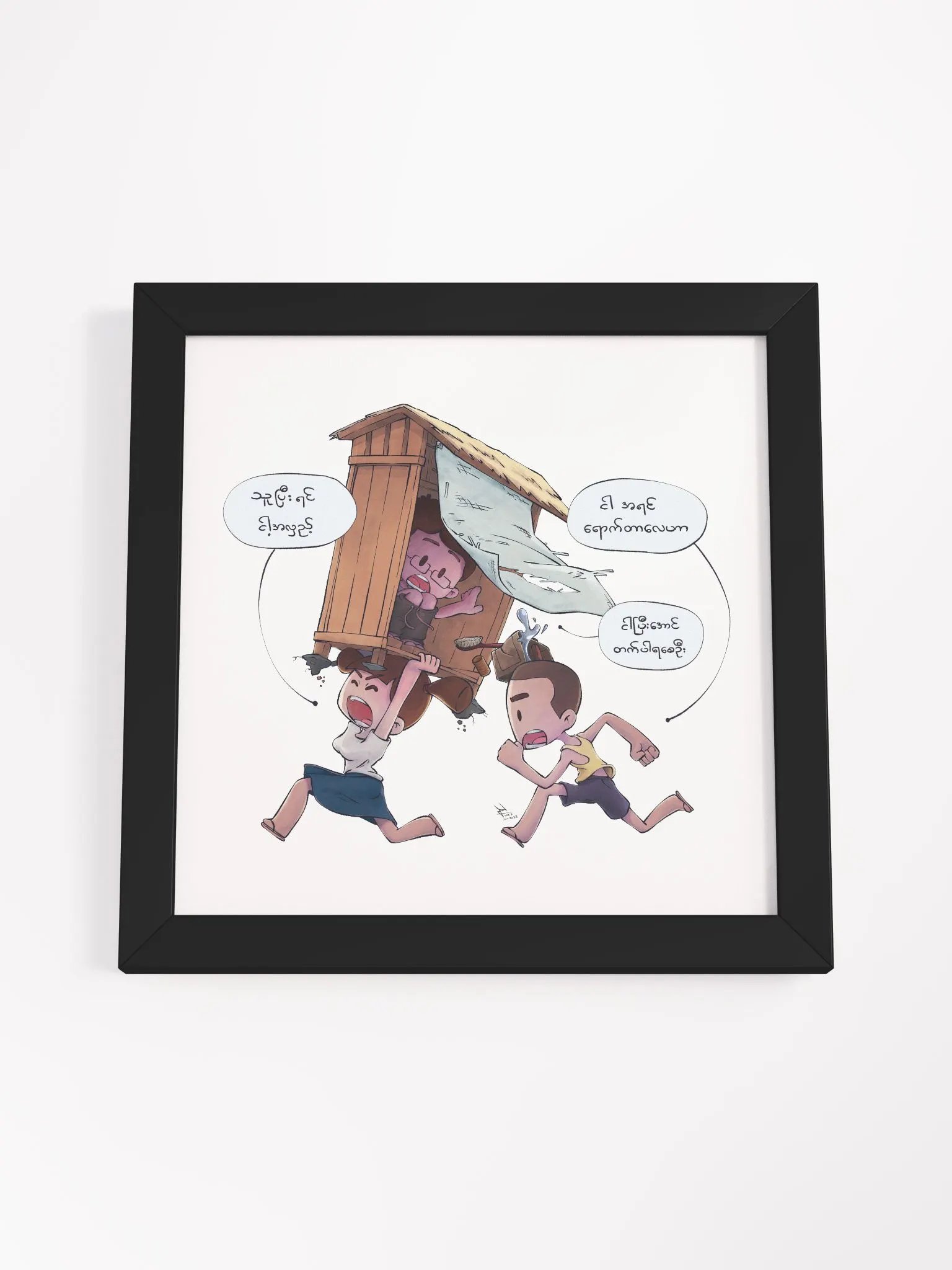 It's My Turn | Frame High-Quality Matte Poster product image (54)