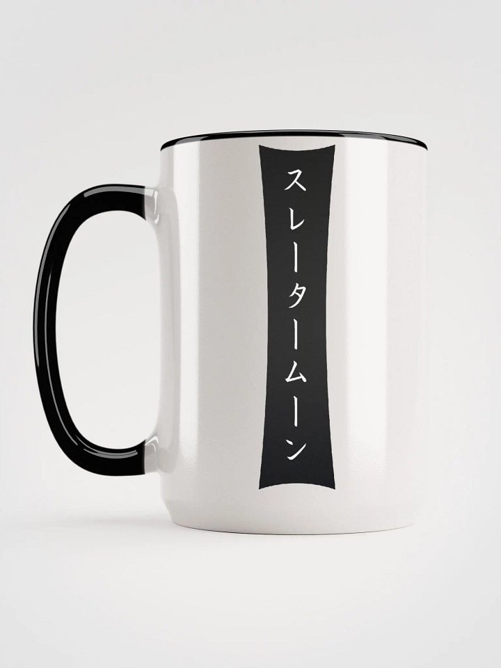 Samurai Slater Mug with Color Inside product image (2)