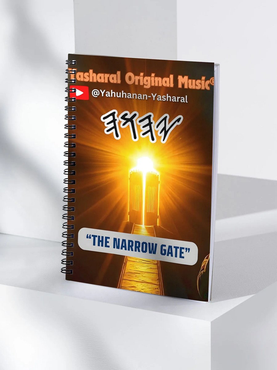 Yasharal Original Music: The Narrow Gate Notebook product image (4)