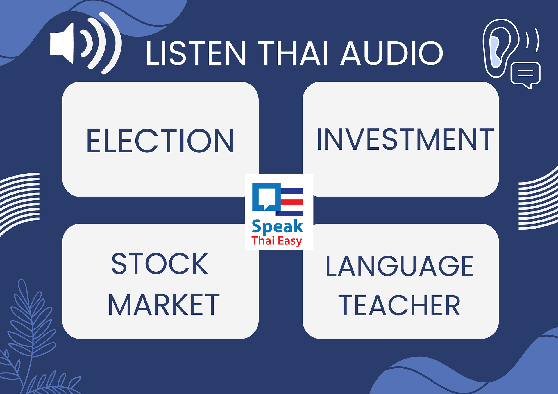 Listen Thai Audio Lesson 375 product image (1)