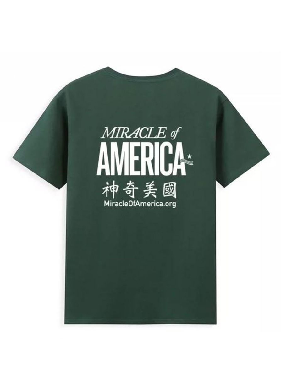 “建國之旅”系列-限量款T恤-深綠(運輸地區僅限美國) product image (2)