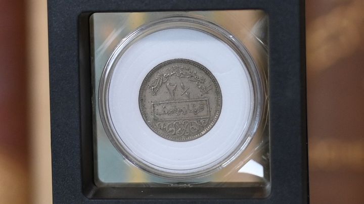 قرشان ونصف (نص فرنك) الابيض النادر 1956 product image (1)