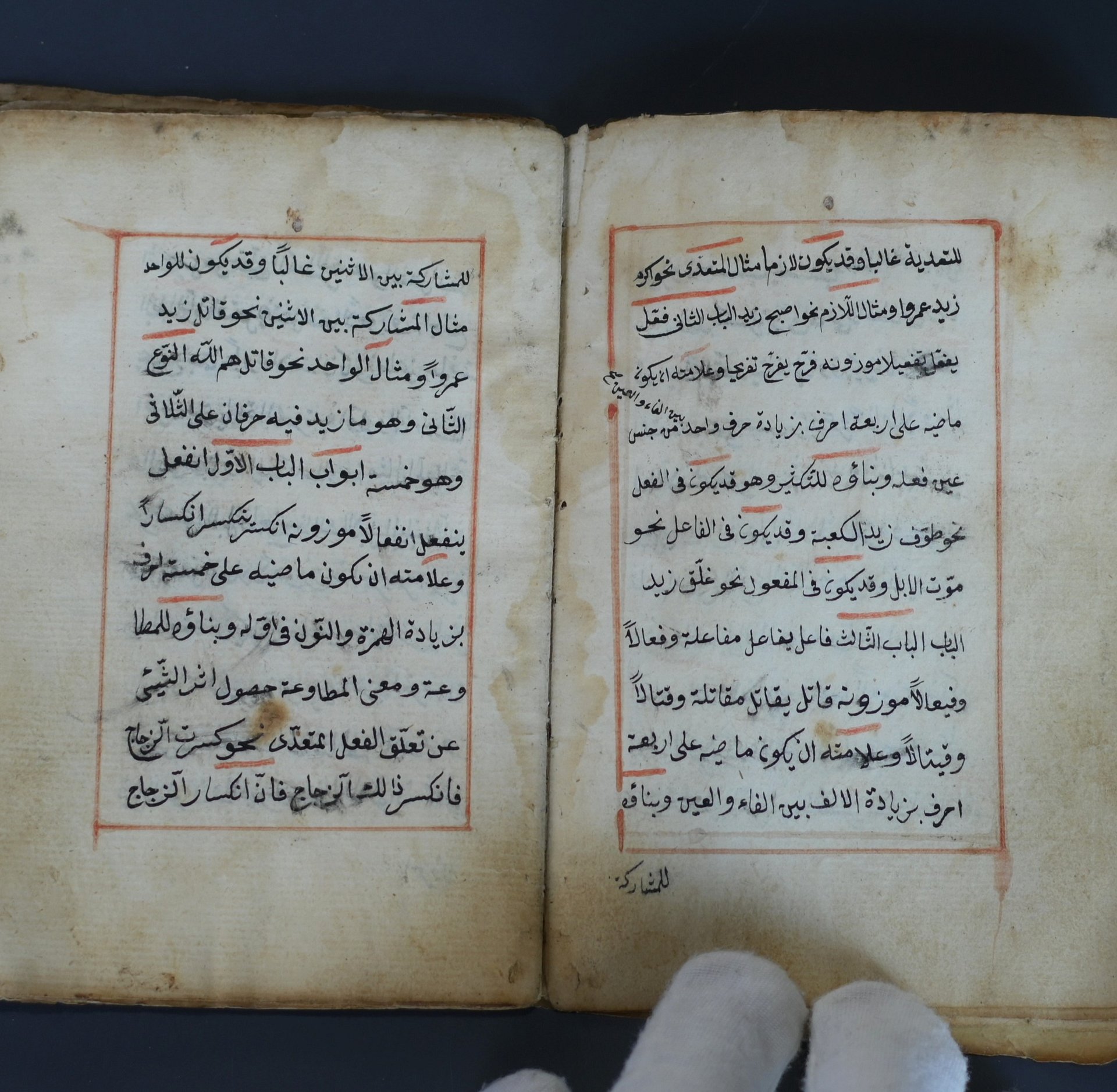 مخطوط في النحو – متن الآجرومية في قواعد اللغة العربية 1780 product image (2)