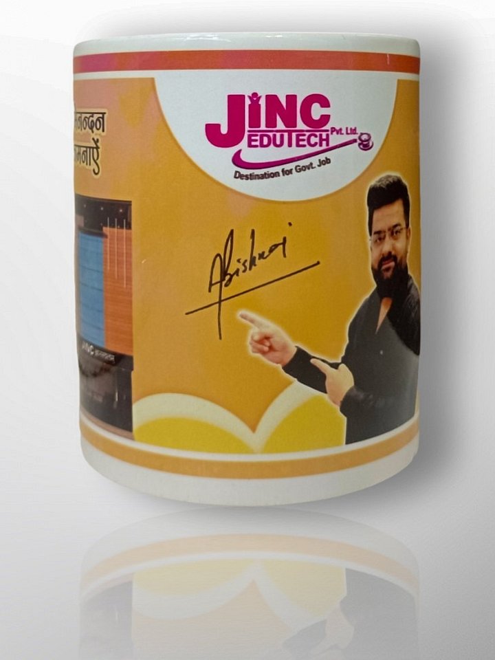 JINC Victory Cup product image (2)