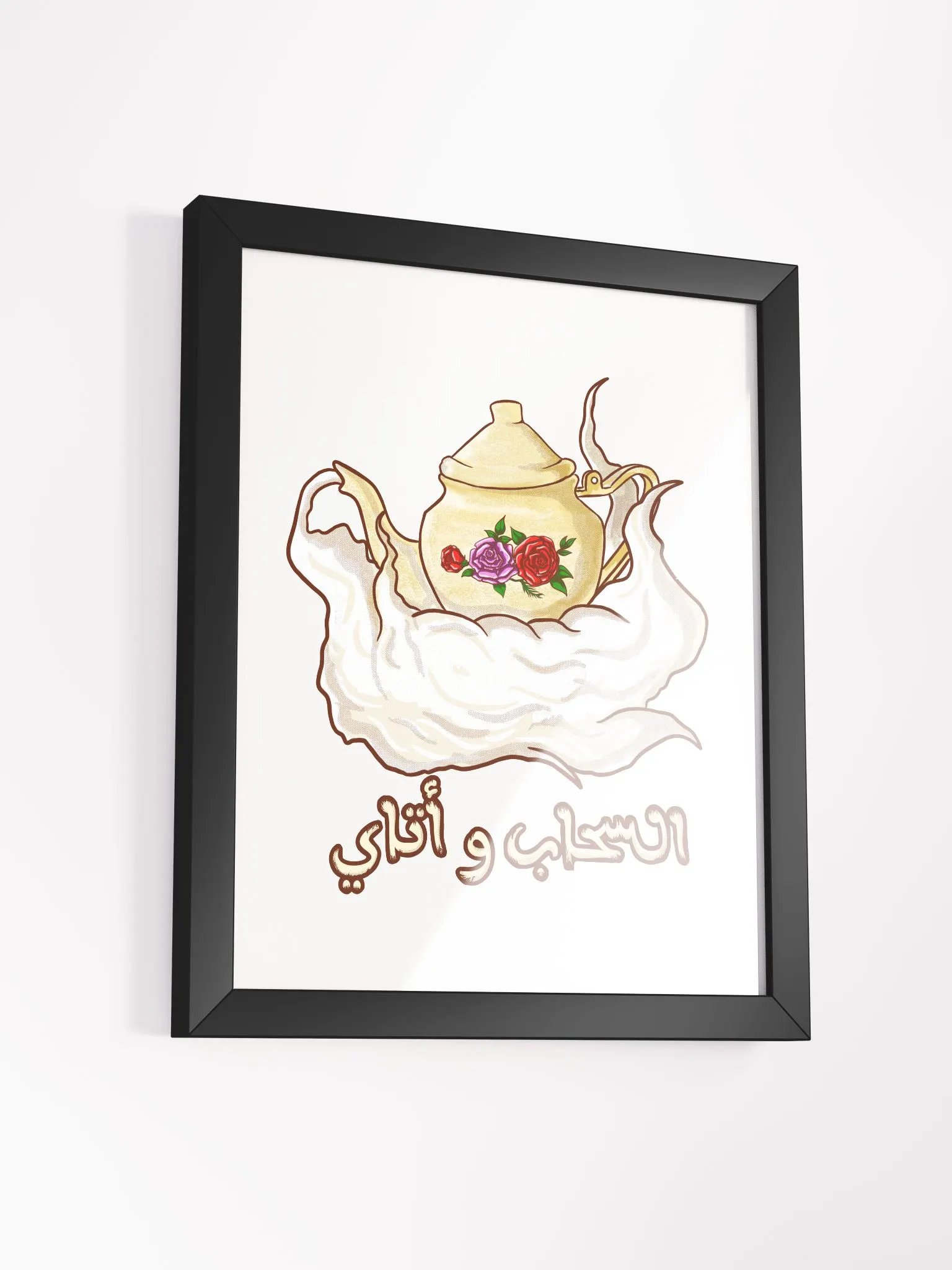 Cloud & Tea - السحاب و أتاي Poster product image (3)
