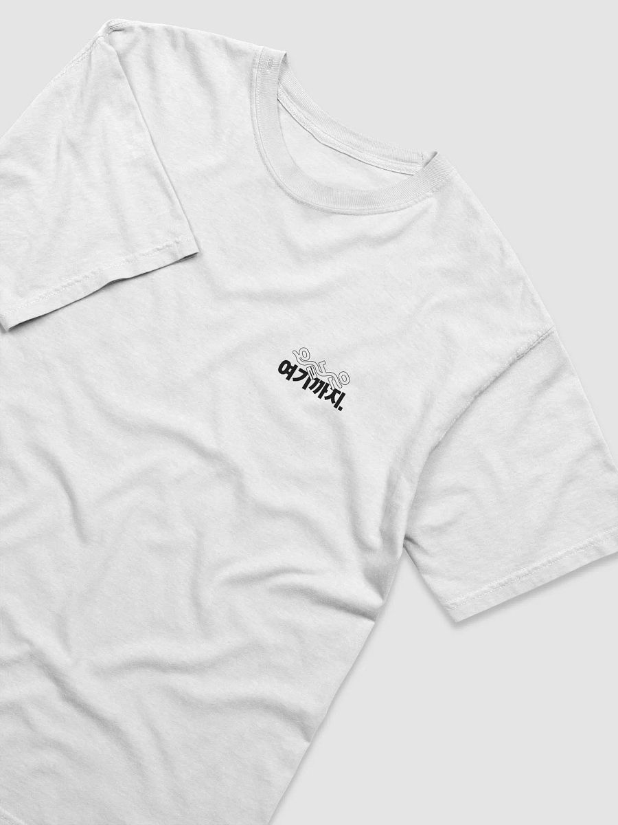 KEM Shirt 오늘은 여기까지 BK Logo product image (4)