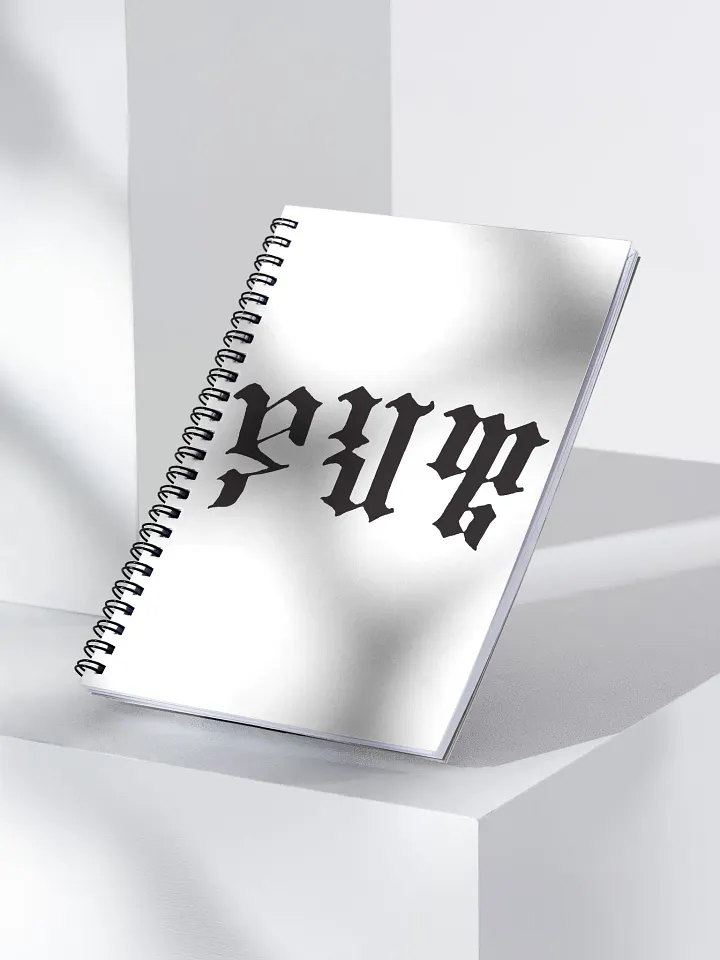 'Yahweh' Notebook product image (1)