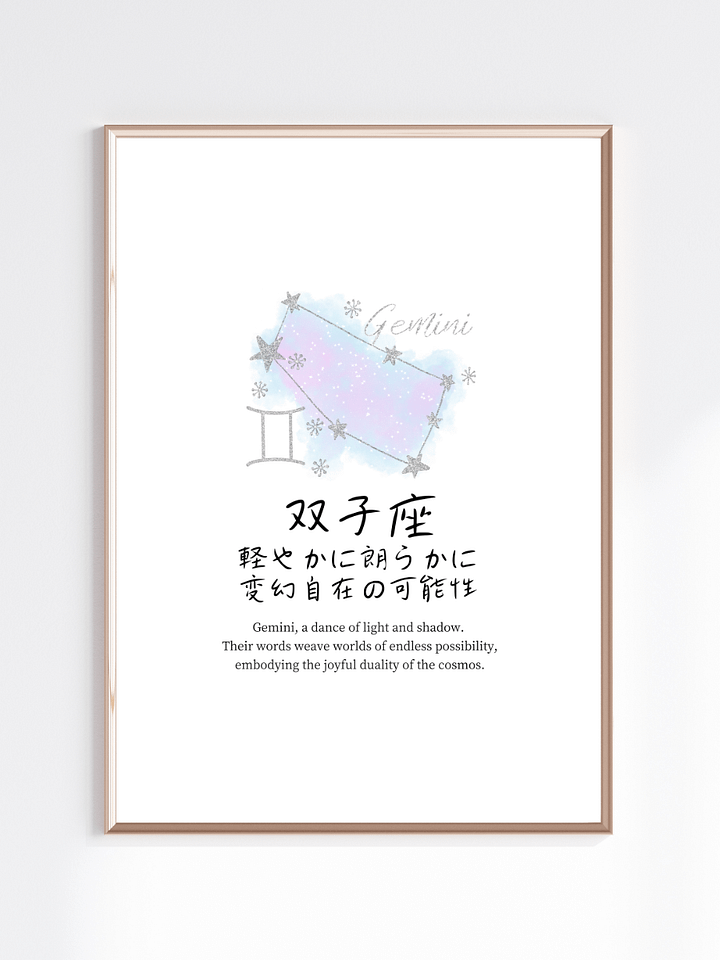 Japanese Gemini Sign Wall Art for Girls Bedrooms product image (1)