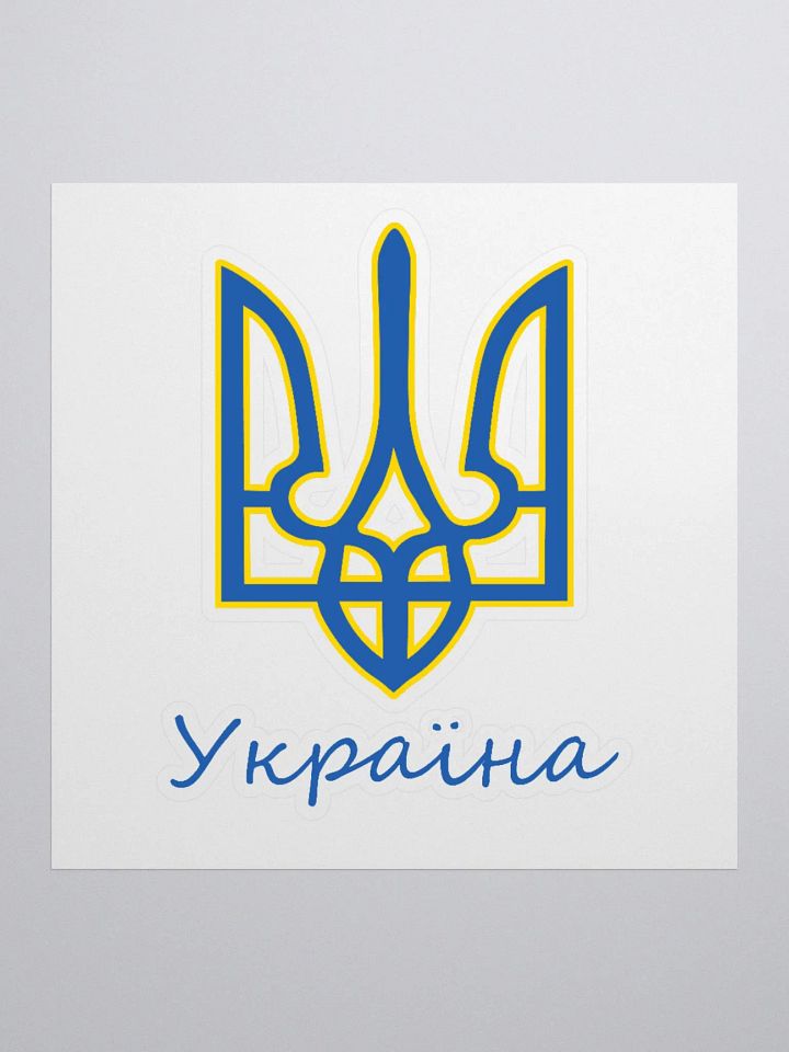 Ukraine - Kiss Cut Stickers product image (2)