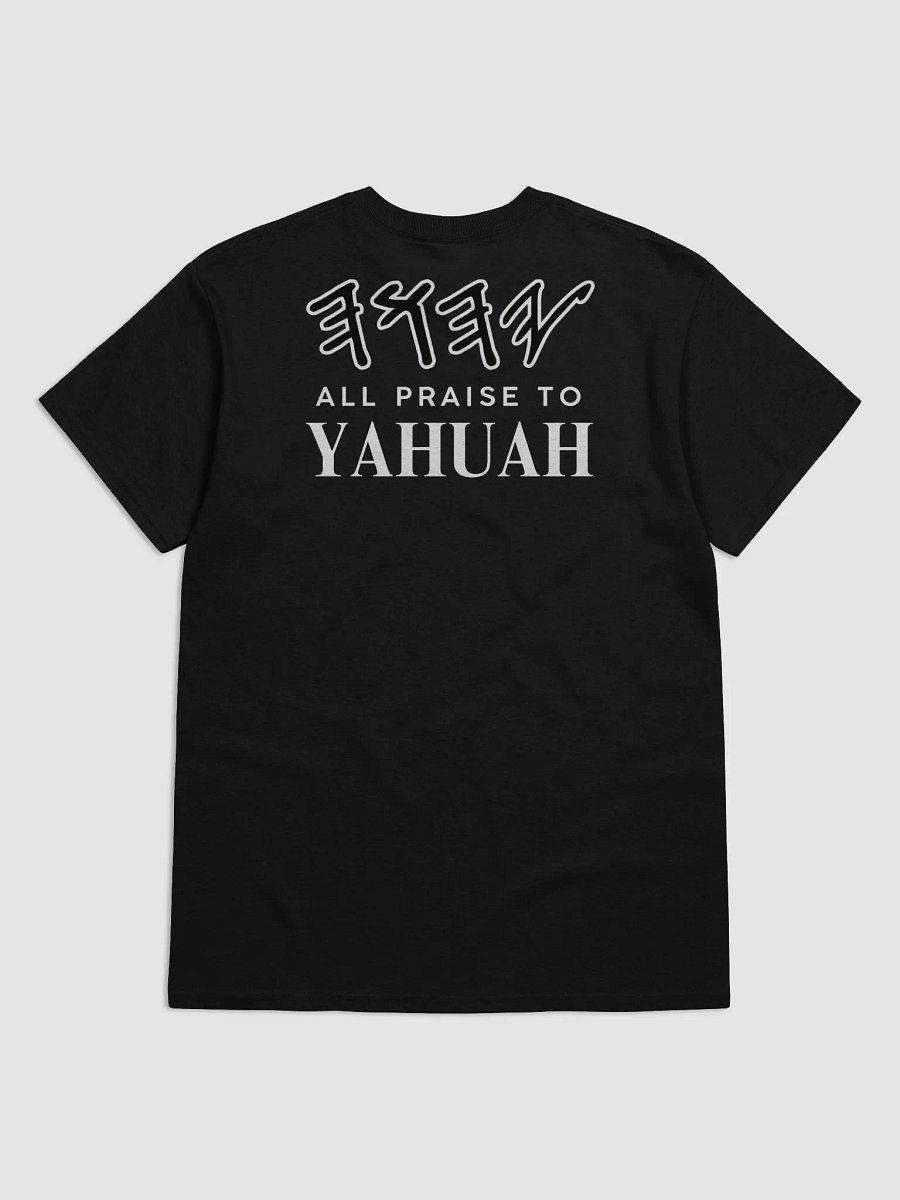 Yasharal Original Music: No One Greater | T-Shirt product image (2)